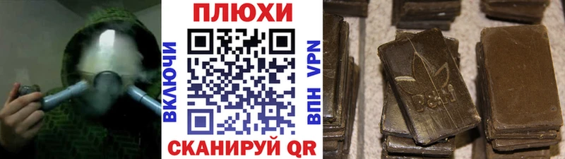 Что такое Болотное Гашиш  КОКАИН  Мефедрон  Конопля 