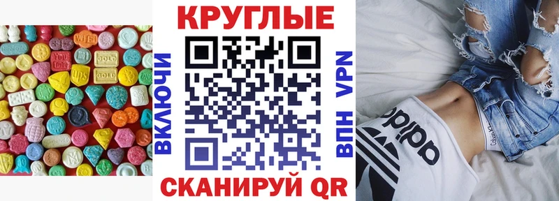 Ecstasy 300 mg  купить   Болотное 