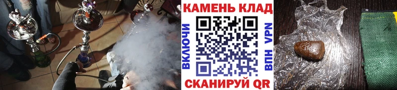 ГАШИШ ice o lator Болотное