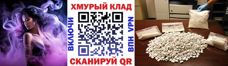 Героин гречка  Болотное 