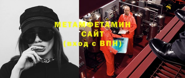 мет Баксан