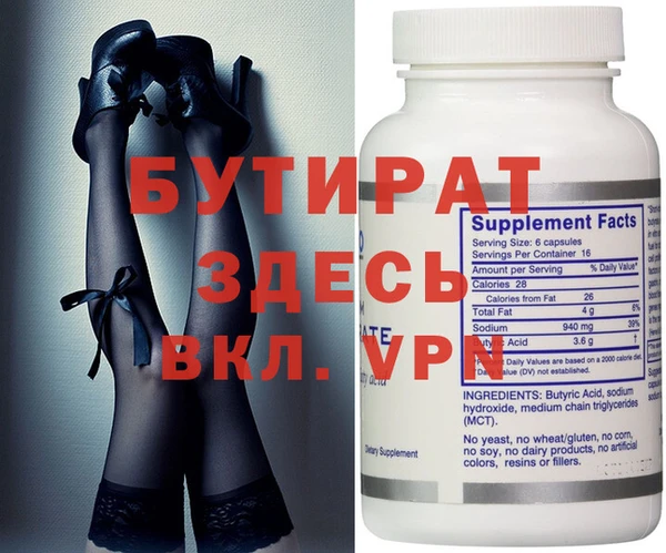 винт Балабаново