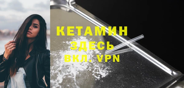 ALPHA-PVP Балахна
