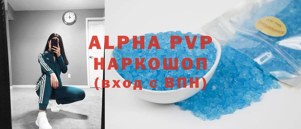ALPHA-PVP Балахна