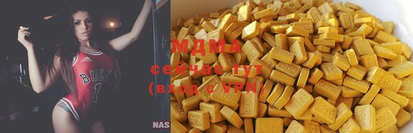ALPHA-PVP Балахна