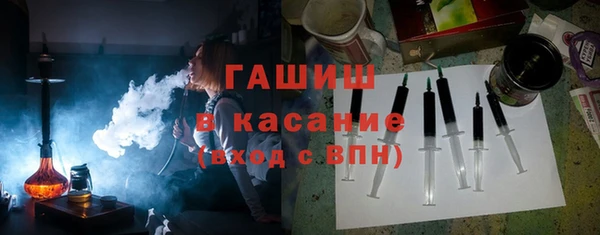 ALPHA-PVP Балахна