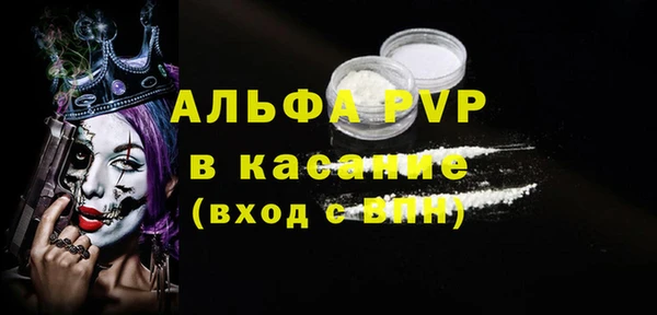 винт Балабаново