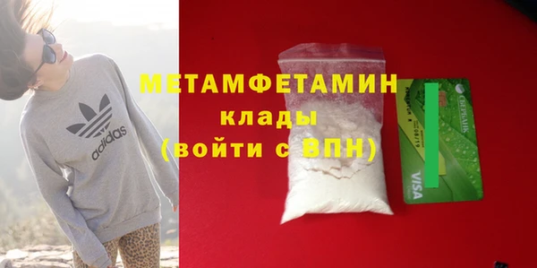 мет Баксан