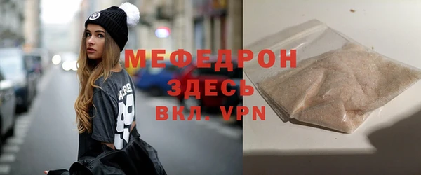 ALPHA-PVP Балахна