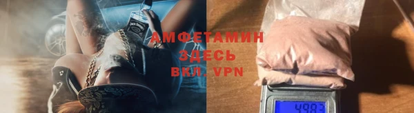 винт Балабаново