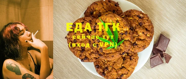 мет Баксан