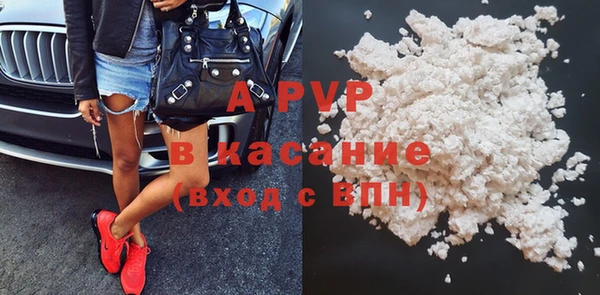 ALPHA-PVP Балахна