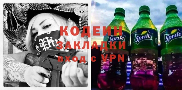 мет Баксан