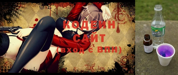 ALPHA-PVP Балахна