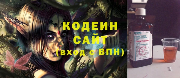 ALPHA-PVP Балахна