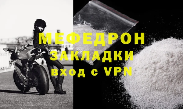 мет Баксан