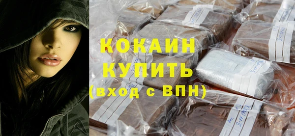 ALPHA-PVP Балахна