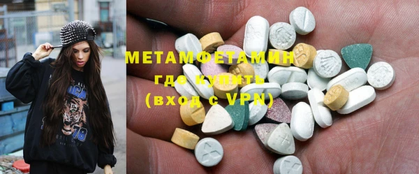 мет Баксан