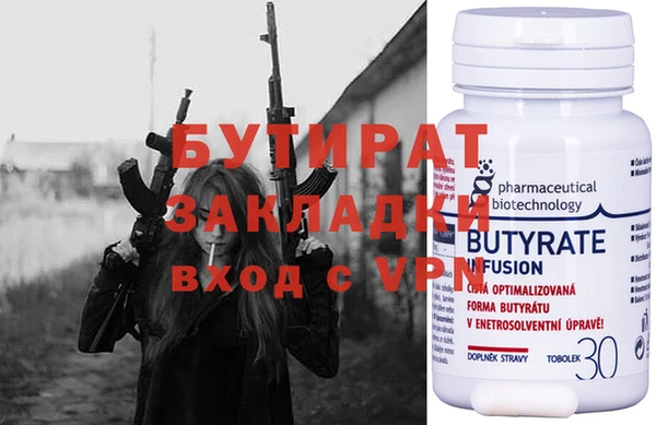 винт Балабаново