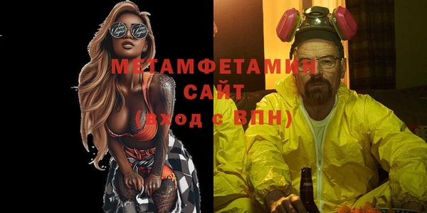 мет Баксан