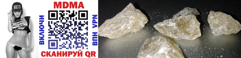 MDMA Molly Болотное
