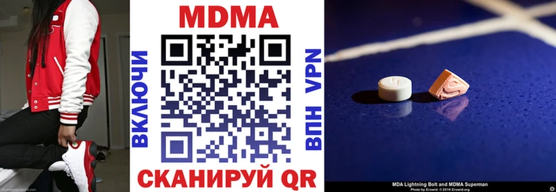 mega маркетплейс Болотное MDMA кристаллы