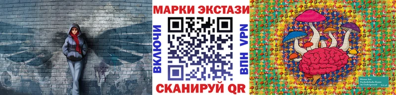 Марки 25I-NBOMe 1,8мг  MEGA рабочий сайт  Болотное 