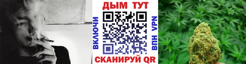 хочу   Болотное  Марихуана THC 21% 